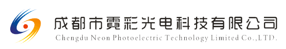 室內(nèi)LED顯示屏、戶(hù)外LED顯示屏及LED應(yīng)用品、成都市霓彩光電科技有限公司